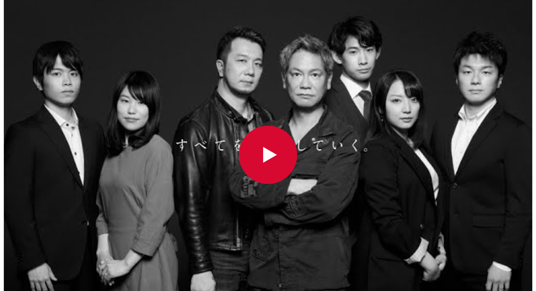 紹介動画を再生（YouTube）